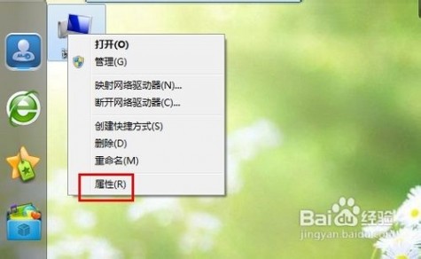 win7系统一键恢复 怎样开启win7系统还原设置 精