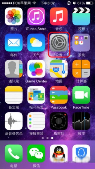 iOS8日历怎么设置农历日历 ios日历传统节日如何显示