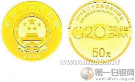 g20纪念币 g20杭州峰会纪念币一币难求 值得投资收藏吗？