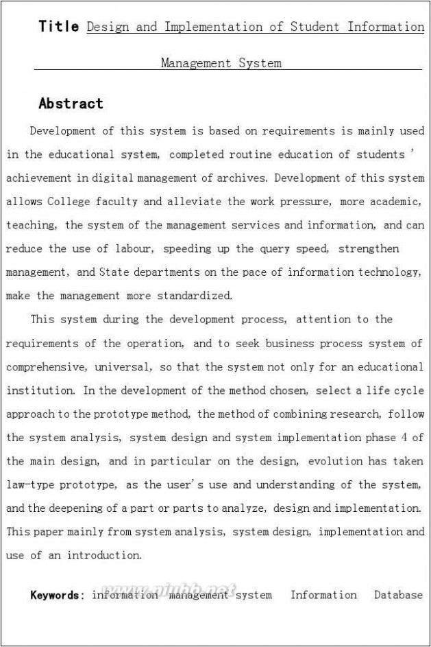 信息管理系统论文 学生信息管理系统论文