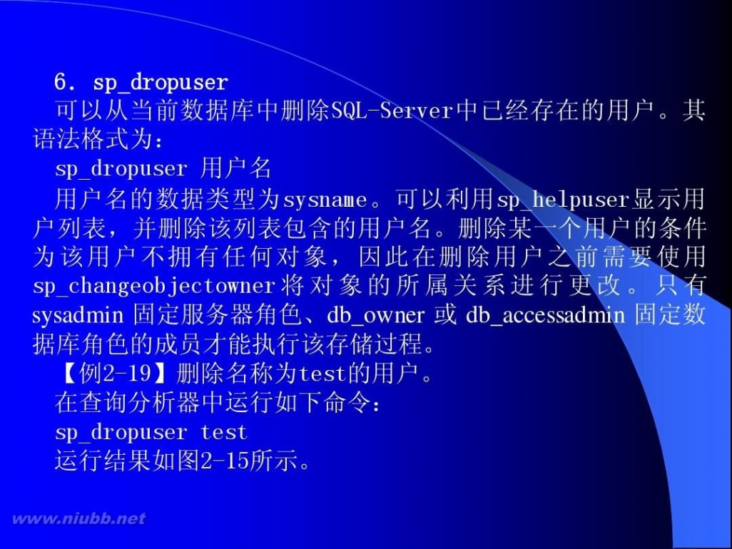 sql编程 SQL语言编程基础