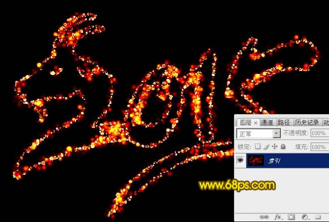 Photoshop制作喜庆的羊年火焰光斑字