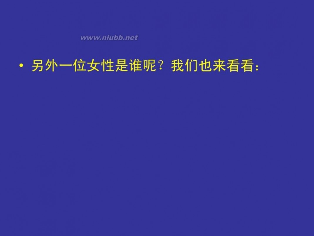 反对票 从反对票看中国党内民主的发展