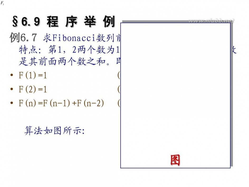 c语言程序设计软件 C语言程序设计(第三版)-谭浩强[开始免费了]