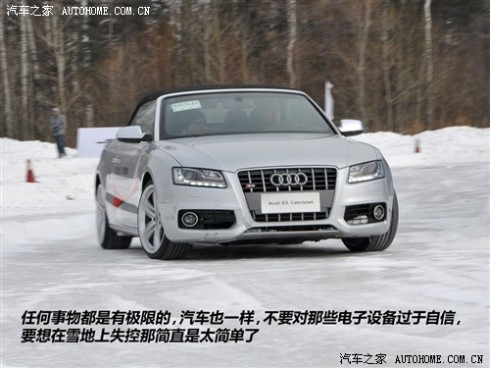 61阅读 奥迪(进口) 奥迪A5 2010款 3.0T S5 Sportback