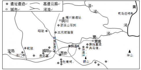 12.5规划 （10分）旅游地理阅读图文资料，完成下列要求。陕西省西咸新区“阿房宫项目”，