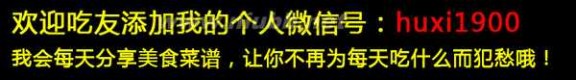 青椒炒香干 最正宗的青椒炒香干家常做法