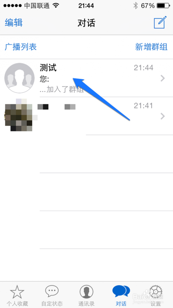 whatsapp Whatsapp怎么用 精