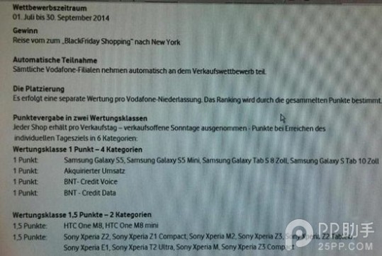 索尼Xperia Z3上市时间曝光：9月30日正式开卖