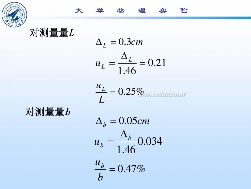 钢丝的杨氏模量 钢丝杨氏模量的测定