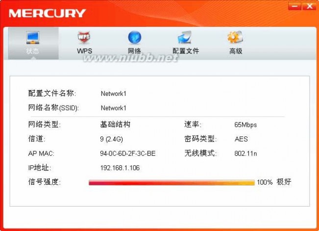 网卡 MERCURY无线USB网卡详细配置指南