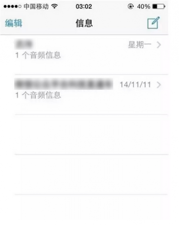 iPhone反应慢怎么办