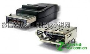 displayport转dvi 显示器DVI和Displayport接口哪个好？