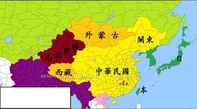 2013.3.20中华民国“秋海棠”地图：1141万平方公里，世界第二！让我们一起把外蒙的YY变为现实~~