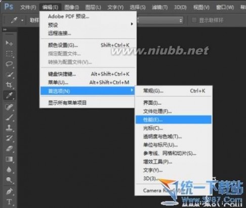 首选项 Ps首选项在哪？Photoshop CS6首选项设置