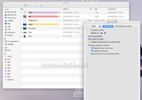 osx 10.10 我的Mac 10.10 Yosemite就是不要和你的一个样！界面美化攻略汇总