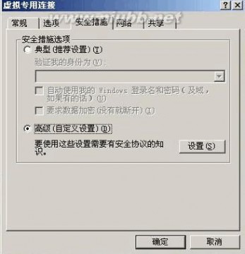 vpn怎么用 vpn使用方法