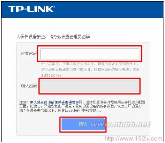 TP-Link TL-WR841N 300M无线路由器设置 tplinktlwr841n