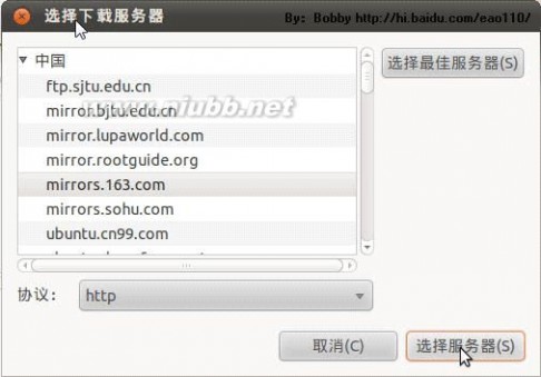 ubuntu 10.10 Ubuntu 10.10 图形安装教程