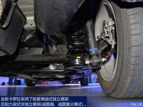 丰田一汽丰田卡罗拉2014款 1.8L CVT 至高版