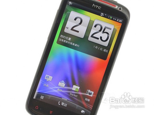 htcg18 htc g18怎么样