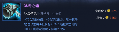 英雄联盟无双剑姬攻略 LOL无双剑姬攻略 精