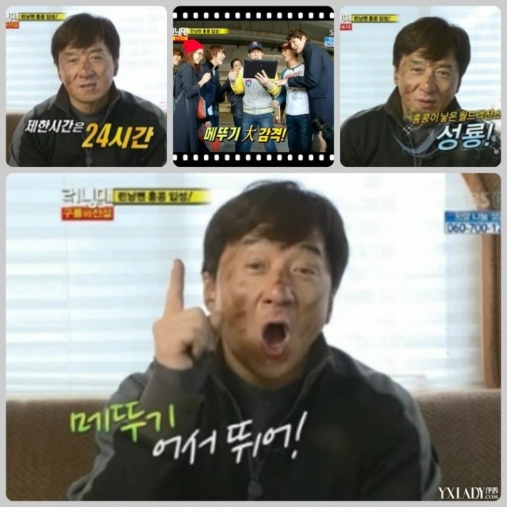 成龙running man 成龙亮相《running man》2011 与成员展开对决