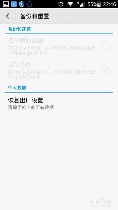 手机收不到短信 手机收不到短信怎么办（最全攻略）