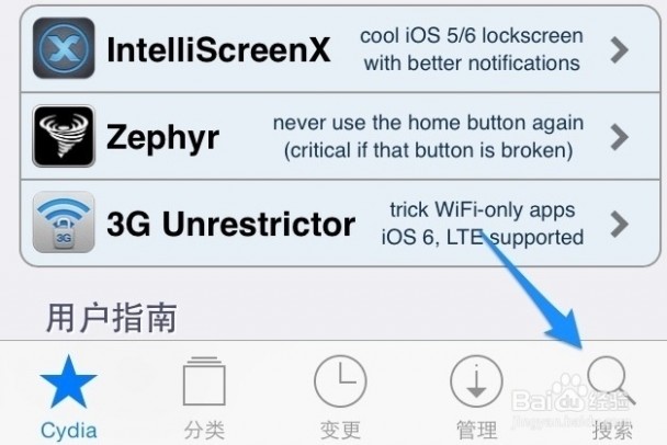 ios7充电图标 iOS7电池图标怎么修改 iOS7电池图标美化 精