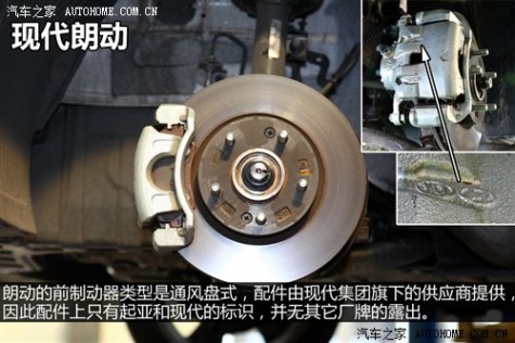 现代 北京现代 朗动 2012款 1.6L 自动尊贵型
