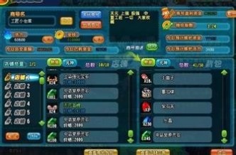 qq三国工匠 QQ三国工匠赚钱攻略（精华版）