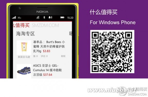 前沿930 WP8.1旗舰Lumia 930国行版正式上市 售价3599元还送赠品