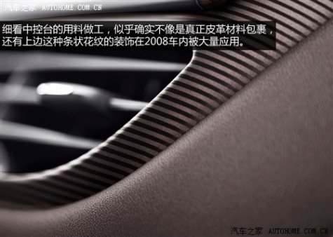 标致标致(进口)标致20082014款 基本型