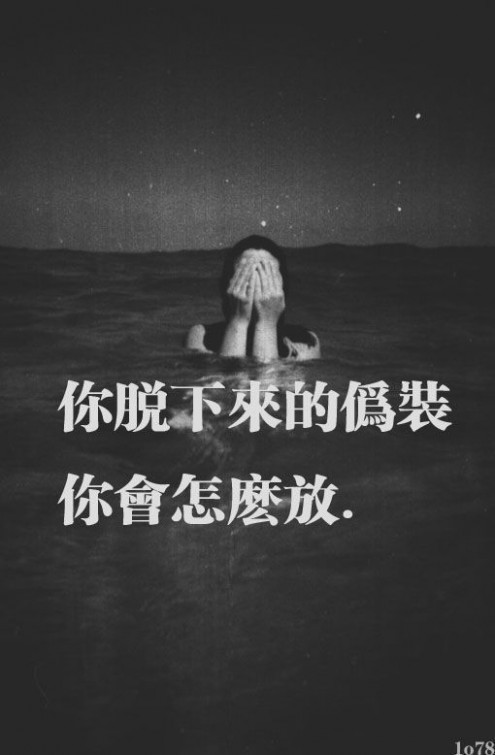 懵懂的姑娘、别怕有我在