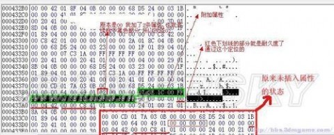 阿玛拉王国惩罚装备 《阿玛拉王国：惩罚》物品属性的修改和添加(存档修改)方法