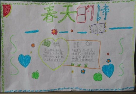 关于春天的图画 小学二年级画春天的图画