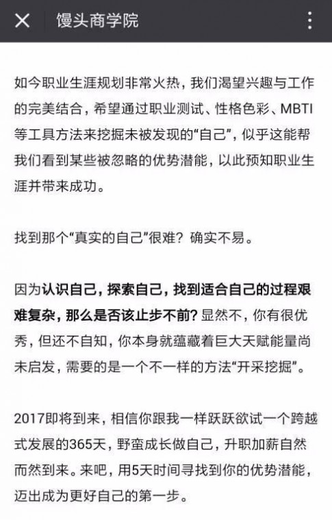 我见到的营销运营中常见的3个杀手锏！