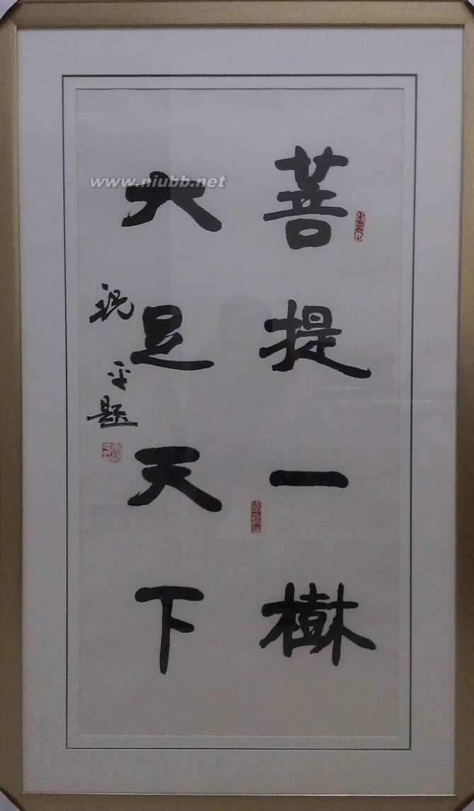 马祝平书法在重庆文博会诠释“菩提一树，大足天下”主题
