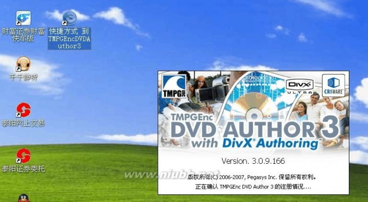 制作dvd视频光盘 如何制作DVD视频光盘