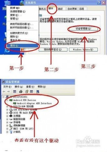 华为c8650刷机教程 华为c8650刷机教程