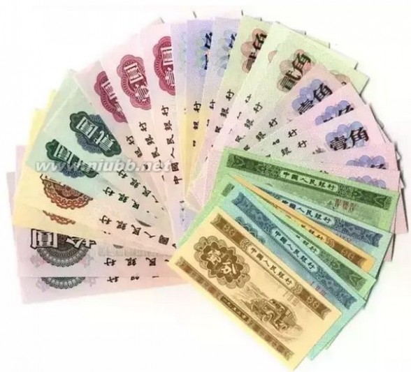 第三套人民币大全套 【大全套】中国纸钞第三套人民币（27张），认全了。。。