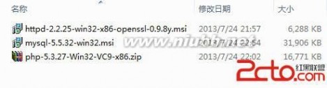 php win win7下安装与配置php