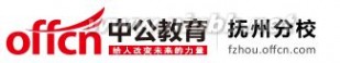 江西省财政厅会计网 2015年江西省初级会计职称考试报名时间安排