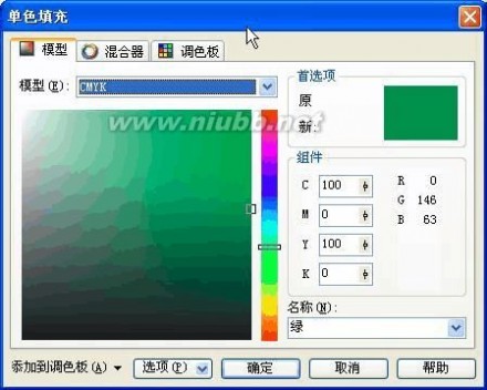 礼品袋设计 CORELDRAW礼品袋包装设计