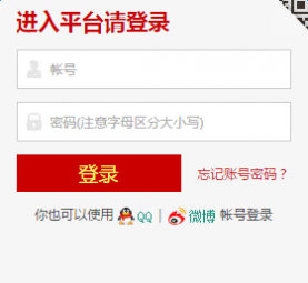 东营安全教育平台 东营市安全教育平台登录