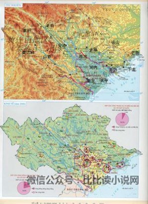 越国地图 【地图看世界】越南：真正的“小中华”