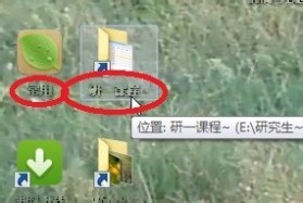 win7动态桌面下载 如何完美解决Win7动态视频壁纸字体模糊的问题？