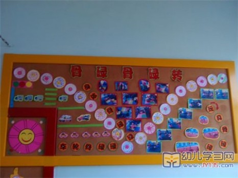 幼儿园大班教室布置 幼儿园大班教室主题墙布置