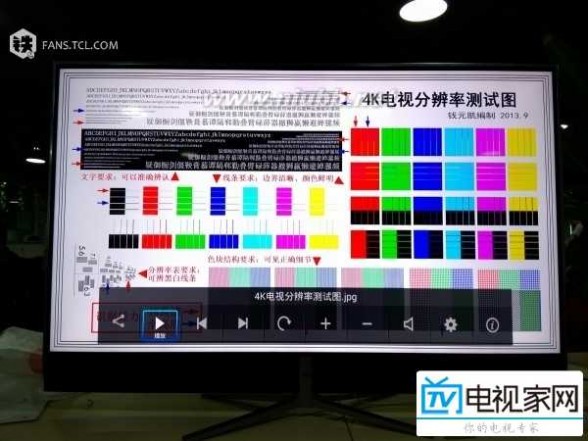 u盘图片 【电视家网】TCL电视之U盘播放图片?