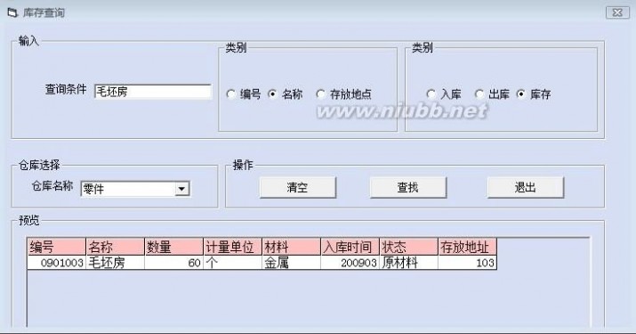 柔性制造系统 柔性制造系统毕业论文